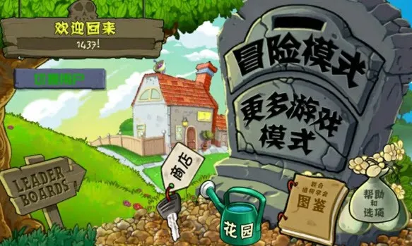 ֲսʬWP׿ֻv1.0.0 ׿