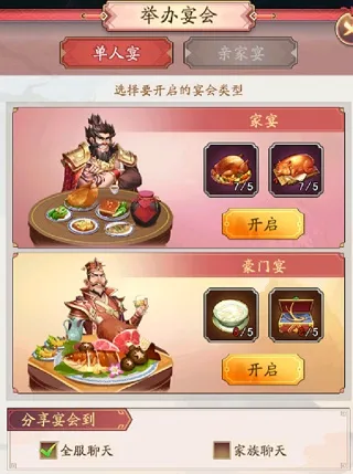 我是大东家回古代发财2025最新版本 我是大东家回古代发财2025最新版本