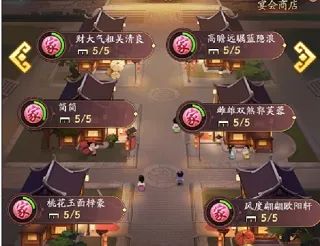 我是大东家回古代发财2025最新版本 我是大东家回古代发财2025最新版本