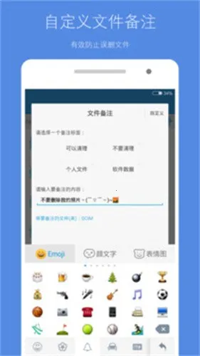 洢ռ2025°汾v5.4.2 ׿