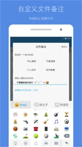 洢ռ2025°汾v5.4.2 ׿