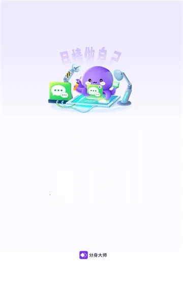 ʦ׿ֻv5.1.8.1008 ֻ