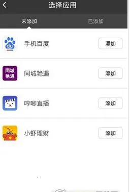 ʦ׿ֻv5.1.8.1008 ֻ