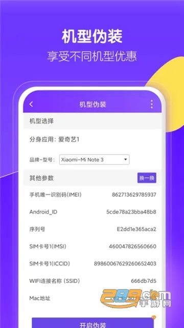 ʦ׿ֻv5.1.8.1008 ֻ