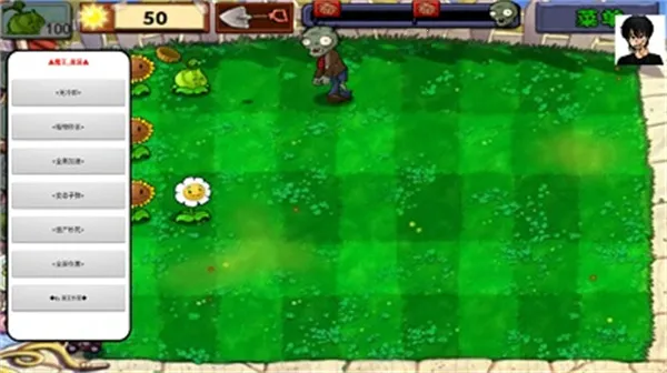 pvz2025ذװv5.0.8 ֻ