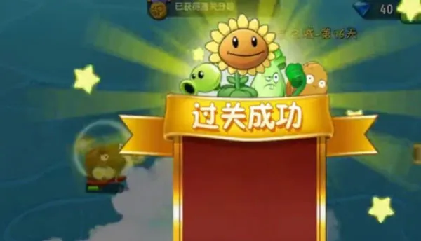 pvz天空之城(天空飞行游戏) pvz天空之城(天空飞行游戏)