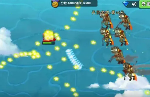 pvz天空之城(天空飞行游戏) pvz天空之城(天空飞行游戏)