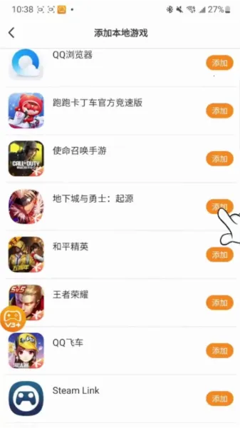 ShootingPlus2025°汾