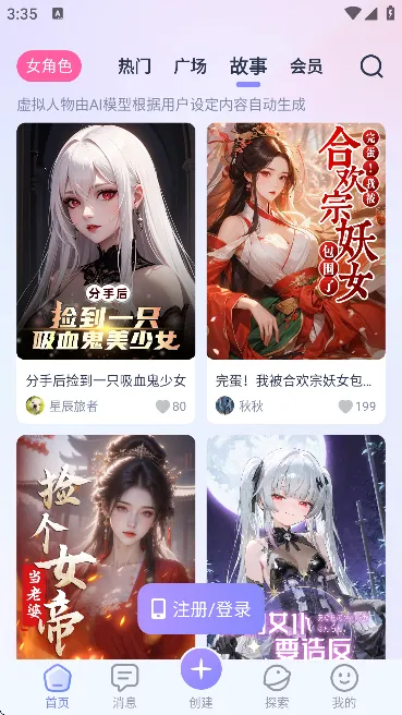 aihoney(AI罻)v1.3.9 °