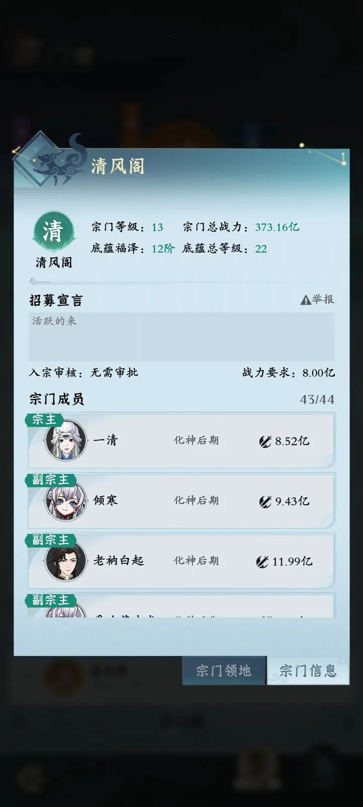 ʽ׿ֻv1.2.25091201 Ѱ