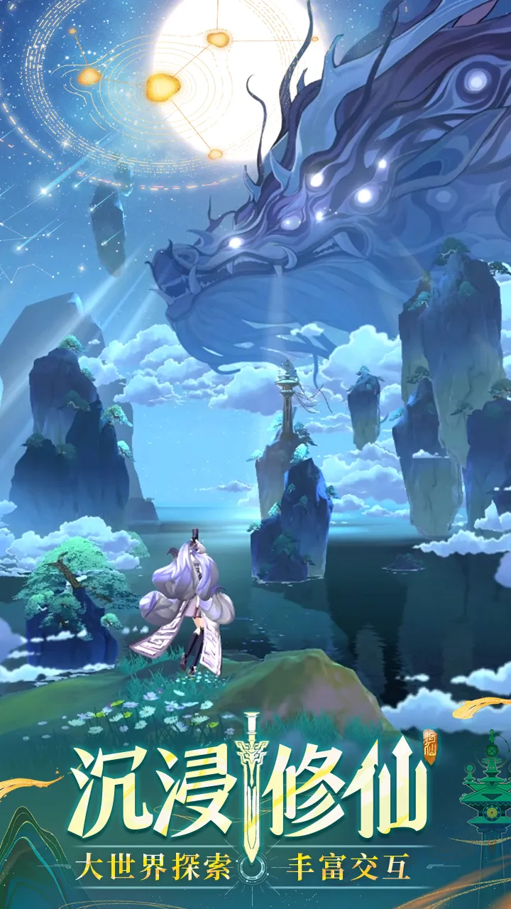 ʽ׿ֻv1.2.25091201 Ѱ