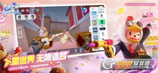 Ԫ֮(˾Ϸ)v1.5.18.1 Ѱ