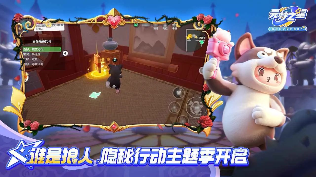 Ԫ֮(˾Ϸ)v1.5.18.1 Ѱ