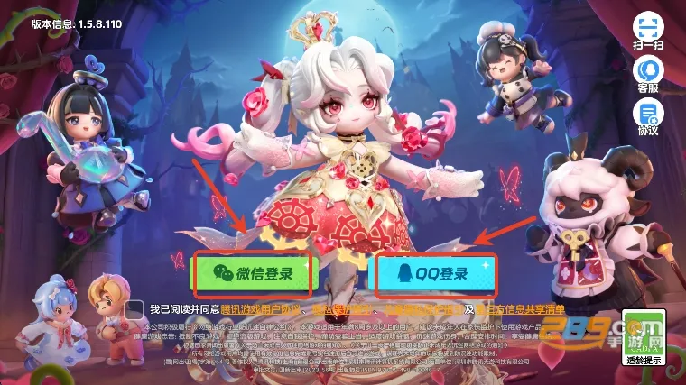 元梦之星(多人竞技游戏) 元梦之星(多人竞技游戏)