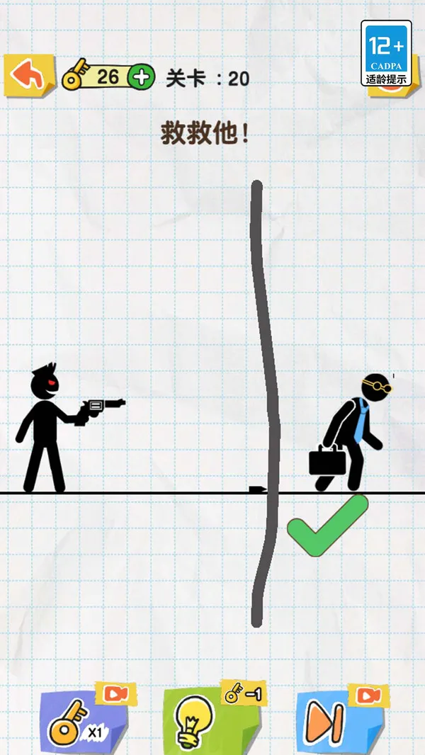 ߾ȾȻ2(߾ȻϷ)v1.0.7.2 ׿