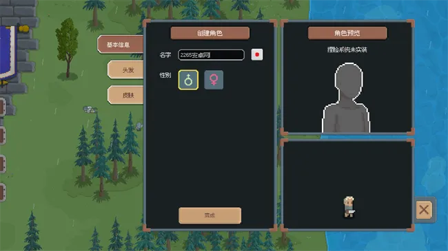 뿳ɱ2d2025v2.1.4 Ѱ