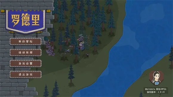 骑马与砍杀2d像素2025下载 骑马与砍杀2d像素2025下载