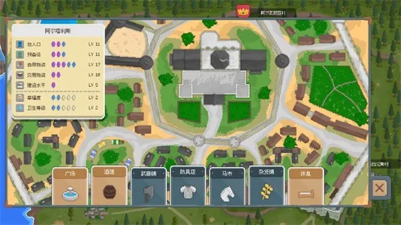 骑马与砍杀2d像素2025下载 骑马与砍杀2d像素2025下载