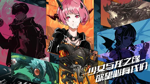 百分之一: 國際版(三消RPG游戏) 百分之一: 國際版(三消RPG游戏)