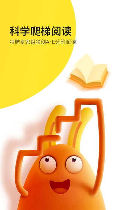 еֶ(ͯĶƽ̨)v4.6.1 Ѱ