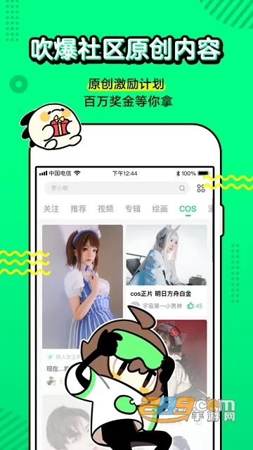 ������������ֻ���v5.9.6 ���°�