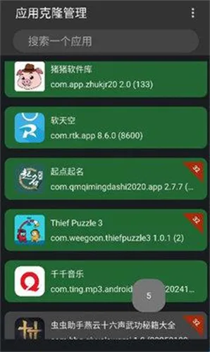 ����x86����(Ӧ�ö࿪����)