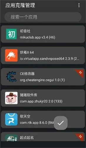 ����x86����(Ӧ�ö࿪����)