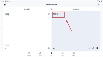 雅虎翻译(多式翻译工具) 雅虎翻译(多式翻译工具)
