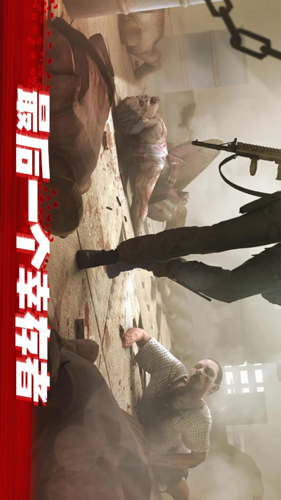 ʬǰ3D(ʬϷ)v1.9.2 ֻ