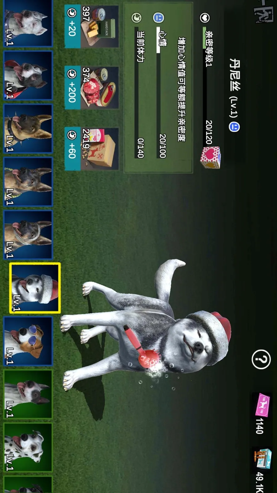 ʬǰ3D(ʬϷ)v1.9.2 ֻ