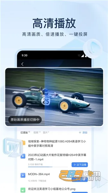 Ѹ׵Ӱ2025°汾v6.0.2.6112 ׿