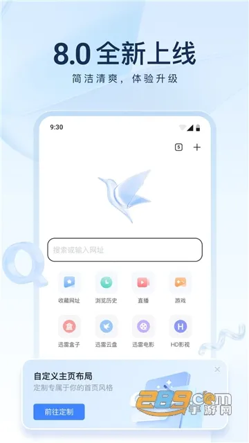 Ѹ׵Ӱ2025°汾v6.0.2.6112 ׿