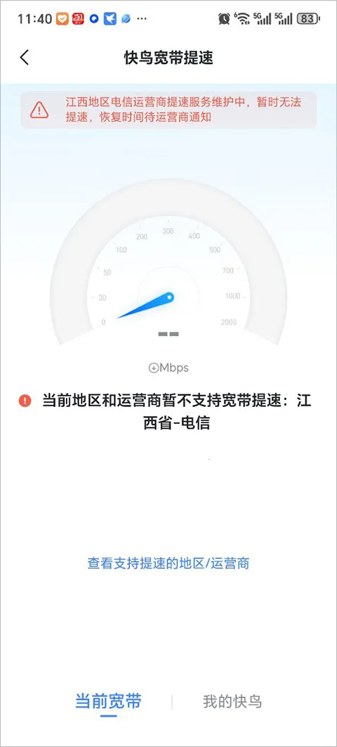 Ѹ׵Ӱ2025°汾v6.0.2.6112 ׿