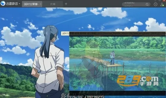 迅雷电影2025最新版本 迅雷电影2025最新版本