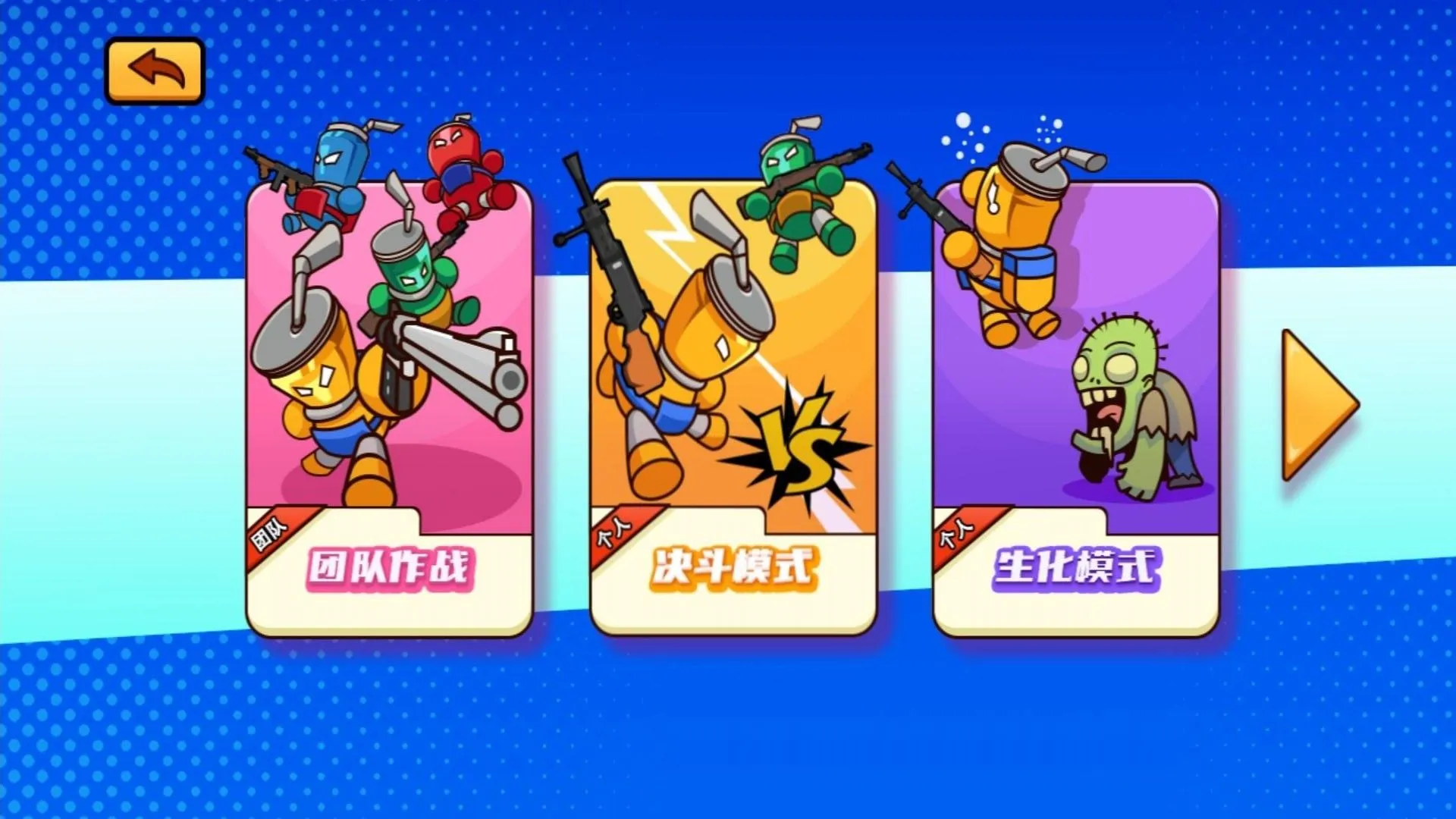 ս(ԾϷ)v2024.05.30 ֻ