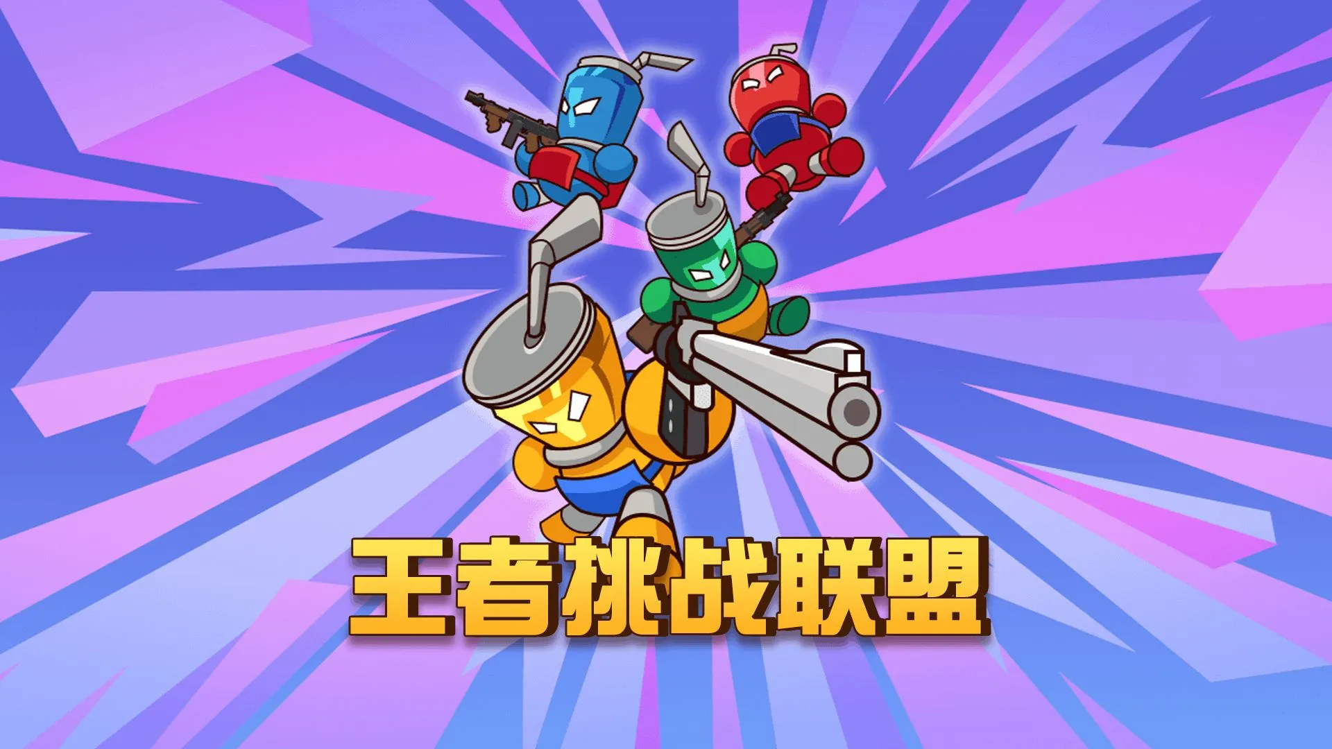 ս(ԾϷ)v2024.05.30 ֻ