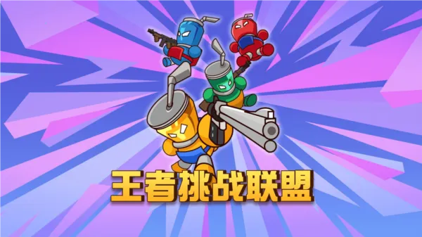 ս(ԾϷ)v2024.05.30 ֻ