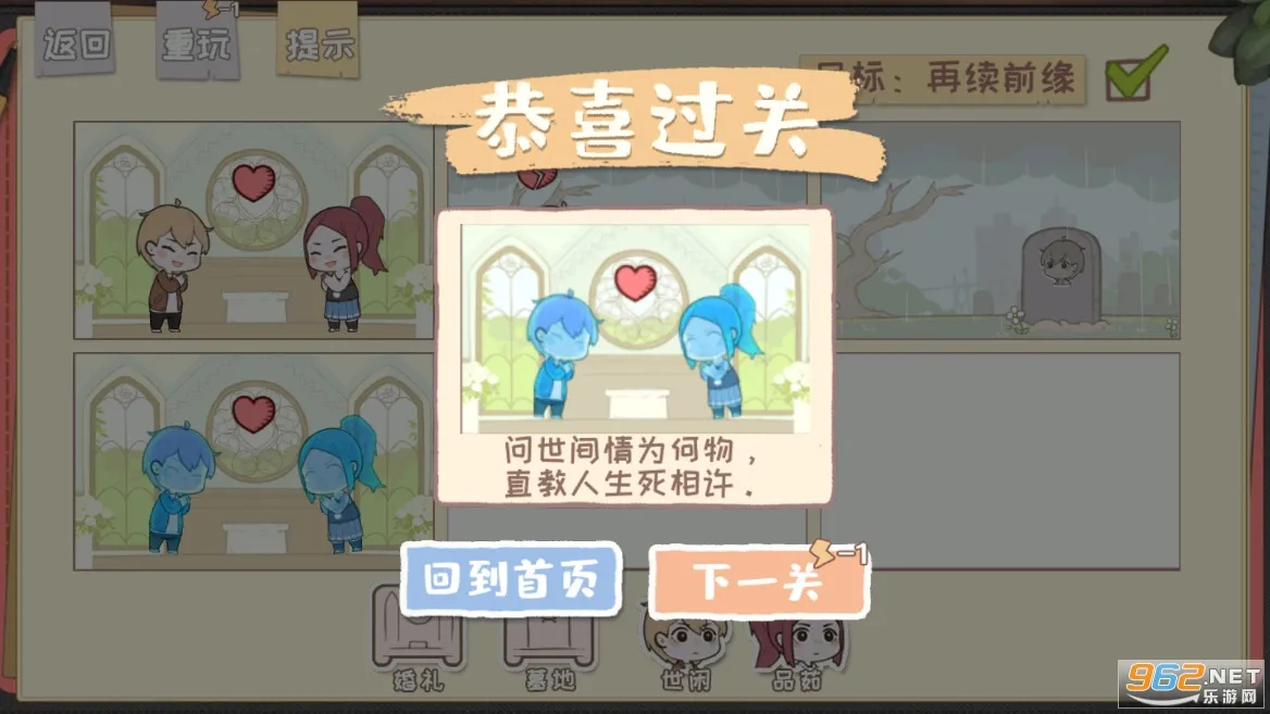 ѵ֮2025°汾v1.0 °