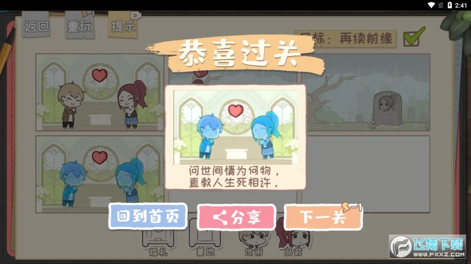 ѵ֮2025°汾v1.0 °