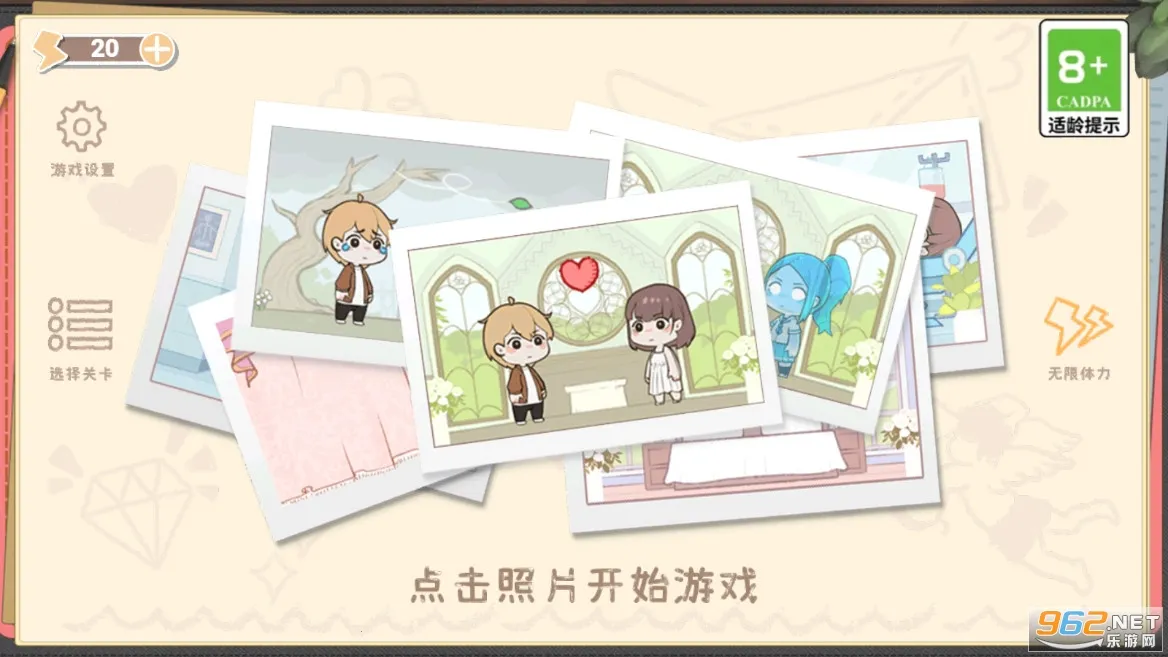 脱单之王2025最新版本 脱单之王2025最新版本