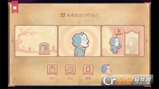 Storyteller׿ֻv1.1.19.2 °