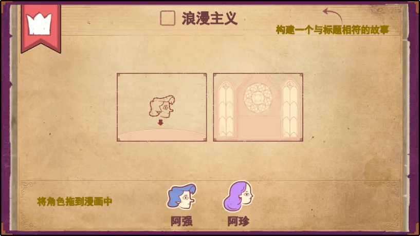 Storyteller׿ֻv1.1.19.2 °