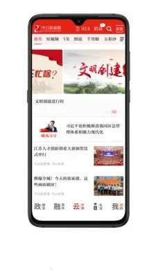 �����żҸ�(�۳��ۺϷ���)v7.2.0 ��׿��