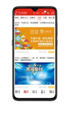 �����żҸ�(�۳��ۺϷ���)v7.2.0 ��׿��