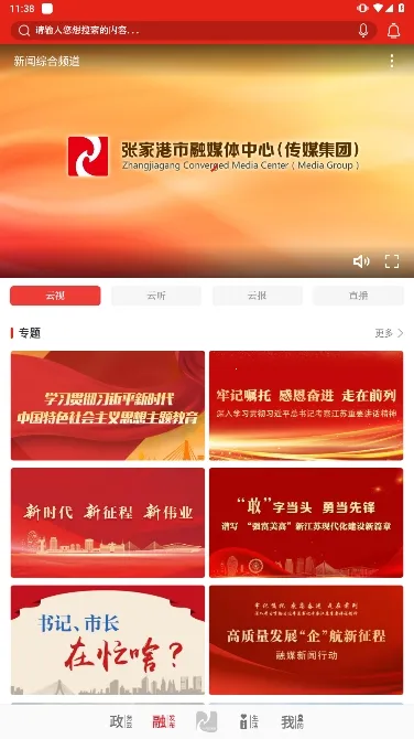 �����żҸ�(�۳��ۺϷ���)v7.2.0 ��׿��