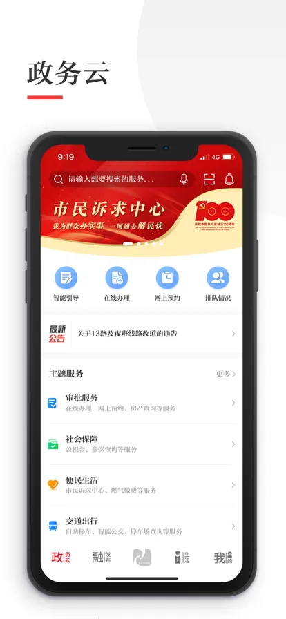 �����żҸ�(�۳��ۺϷ���)v7.2.0 ��׿��