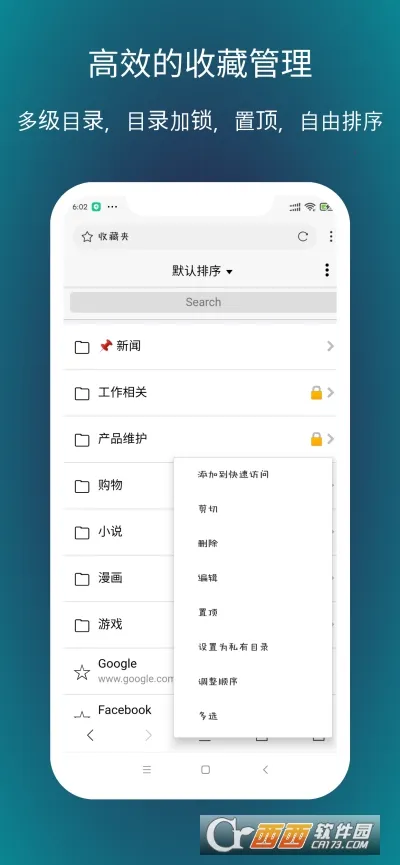 x�����(�๦�������)v5.3.1 ���°�