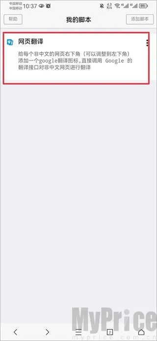 x浏览器(多功能浏览器) x浏览器(多功能浏览器)