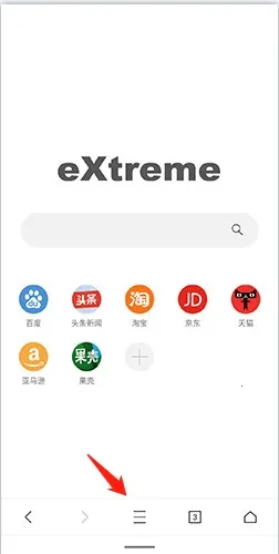 x浏览器(多功能浏览器) x浏览器(多功能浏览器)