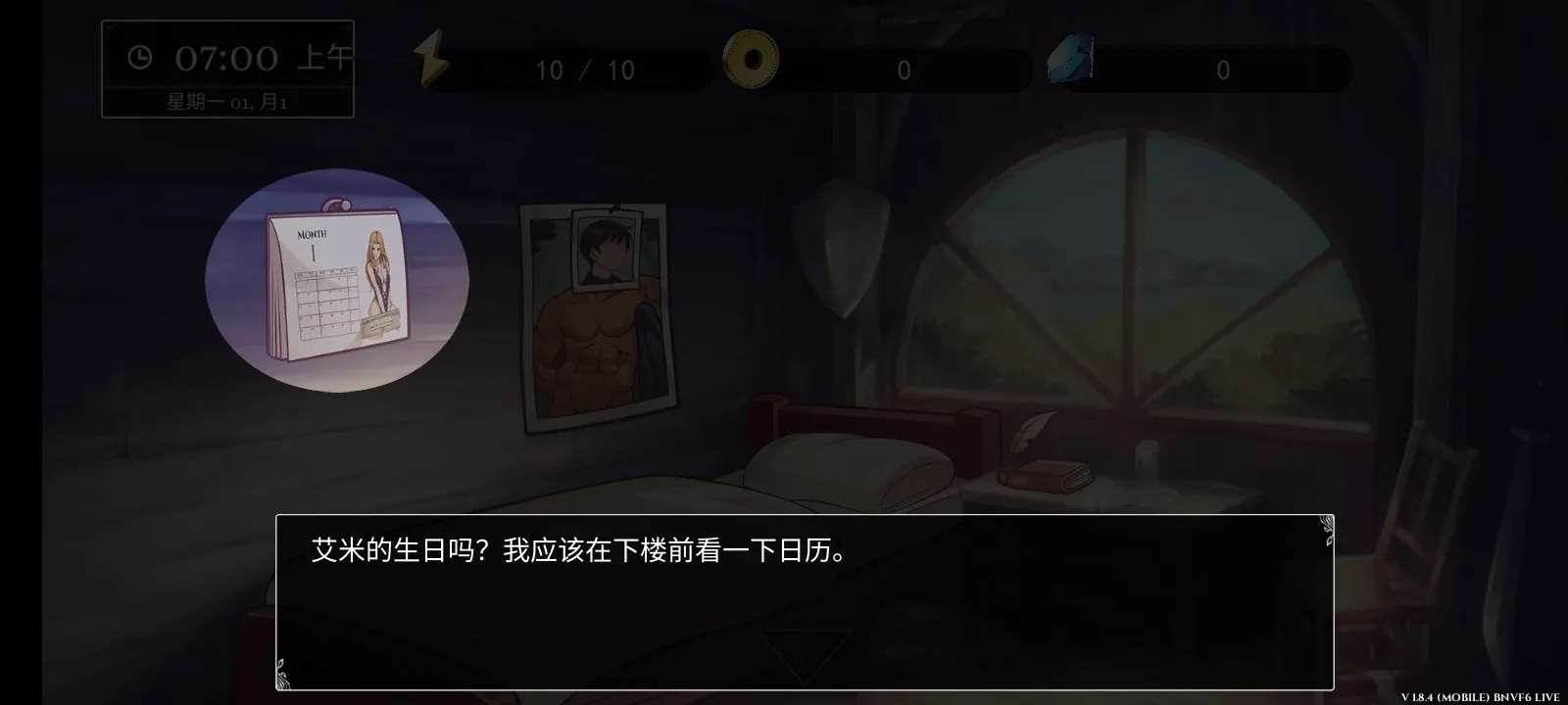 С󰮼2025°汾v1.7.5 Ѱ